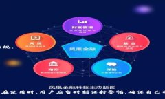   如何使用TP钱包查看他人的钱包地址及其交易信