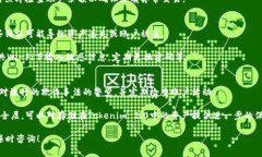 为了帮助您了解如何在另一个手机上更换Tokenim