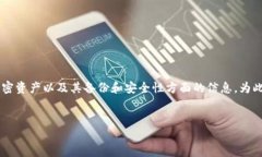 由于您提到了“tokenim2.0 没备份”，我推测您可能