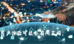 Tokenim 是一种数字货币或代币的管理和交易平台，