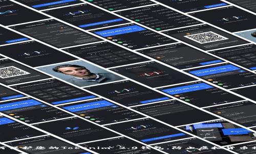 如何保护您的Tokenim 2.0钱包，防止虚拟货币被盗