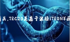 在Tokenim 2.0中是否支持TRC20这一问题，实际上与