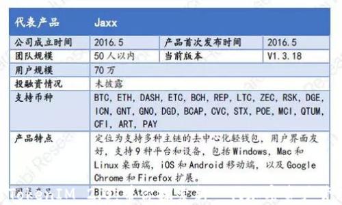 
币安 TokenIM 2.0：带你探索新一代加密资产管理平台
