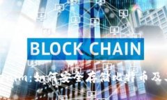 : Tokenim：如何安全存储比特币及其优势