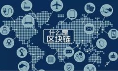   tokenim2.0钱包转错账怎么办？解决方案及建议