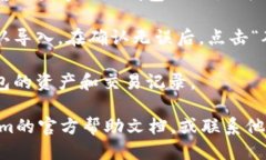 要找到Tokenim的导入钱包选项，您可以按照以下步