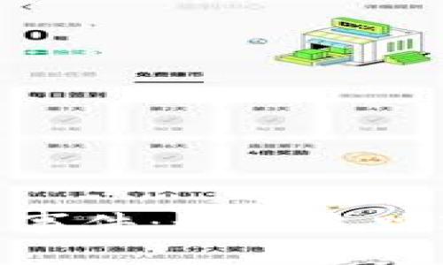 TokenIM 2.0被盗事件：如何追踪IP地址及防范措施