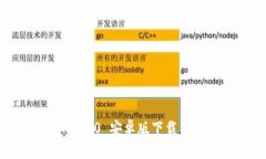Tokenim 2.0 安卓版下载与使用指南