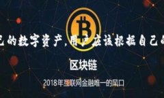 在区块链和加密货币的世界中，钱包是用户存储