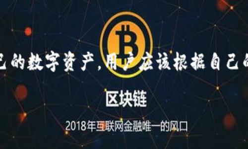 在区块链和加密货币的世界中，钱包是用户存储、管理和交易数字资产的重要工具。特别是在像Tokenim 2.0这样的平台上，用户会关心能够创建多少个钱包。以下是关于这个问题的详细解答。

### 可以有几个钱包？

在Tokenim 2.0或大多数区块链平台上，用户通常可以创建多个钱包。具体来说，以下几个因素会影响一个用户可以创建多少个钱包：

1. **平台限制**：不同的平台可能对用户创建钱包的数量有不同的规定。不过，Tokenim 2.0并没有明确限制用户创建钱包的个数，用户可以根据自己的需求创建多个钱包。

2. **技术实现**：数字钱包本质上是一个公钥和私钥的组合，用户可以根据需要创建不同的密钥对，从而拥有多个钱包。这使得用户可以在同一个平台上管理不同的资产。

3. **资产管理需求**：很多用户创建多个钱包是为了更好地管理自己的资产。例如，用户可能会选择将长期投资的资产放在一个钱包中，而使用另一个钱包来进行日常交易。这种策略能够有效管理风险和资金流动。

4. **隐私和安全**：创建多个钱包还能够提高隐私和安全性。用户可以选择将不同类型的交易或资产分开，从而降低被攻击或追踪的风险。

5. **不同的币种**：如果Tokenim 2.0支持多种数字货币，那么用户也可能需要不同的钱包来存储这些不同的资产。因此，多钱包的需求不仅基于数量，还基于资产的多样性。

### 结论

综上所述，Tokenim 2.0允许用户创建多个钱包，这为用户提供了灵活性以管理和保护自己的数字资产。用户应该根据自己的需求和策略来决定是否需要多个钱包，以及如何有效地使用这些钱包。

如果您有任何进一步的问题或需要更多信息，欢迎随时询问！