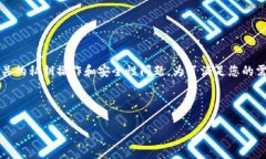`tokenim2.0明文私钥`可以解释为与某个加密货币或