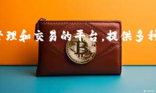 在TokenIM 2.0中，