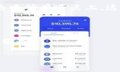 Tokenim 是一种基于区块链技术的数字资产或代币，