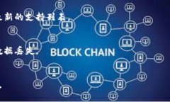 TokenIM 2.0闪退的原因及解决方法解析TokenIM 2.0, 闪