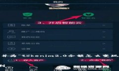 在这里，我将为您提供一个符合的、相关关键词
