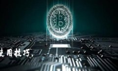 在Tokenim或任何其他加密货币钱包平台上，用户通