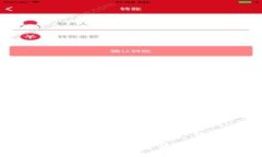 下面是关于“Tokenim 如何添加地址”的一个详细内