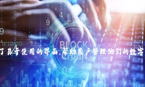 tokenim并不是EOS官方的钱包，但它是一款支持EOS及其生态系统中多个代币的钱包应用。它提供了易于使用的界面，帮助用户管理他们的数字资产，包括EOS代币的存储和交易功能。同时，Tokenim也注重安全性，提供私钥管理和其他安全保障。

如果你需要进一步的信息或对Tokenim的具体功能有疑问，欢迎提问！