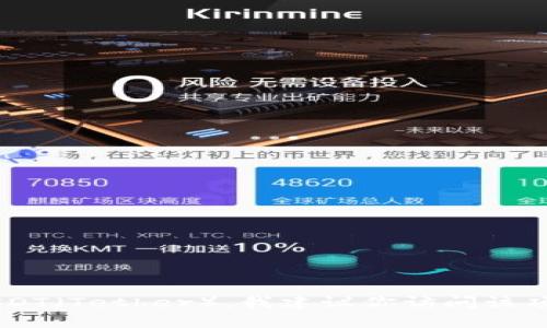 截至2023年10月的我的知识库中，没有关于 
