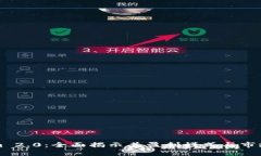 Tokenim 2.0：全面揭示其盈利模式与市场影响力