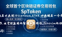 Tokenim 2.0通常指的是Tokenim平台的第二个版本，而