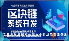 了解您所在城市的猪肉专卖店及优惠信息