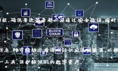   如何切换Tokenim 2.0钱包账号？详细步骤与技巧