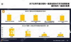 Tokenim注册教程：完整指南与趋势分析