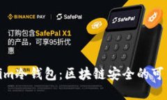 Tokenim冷钱包：区块链安全的可靠选择