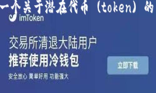 关于 