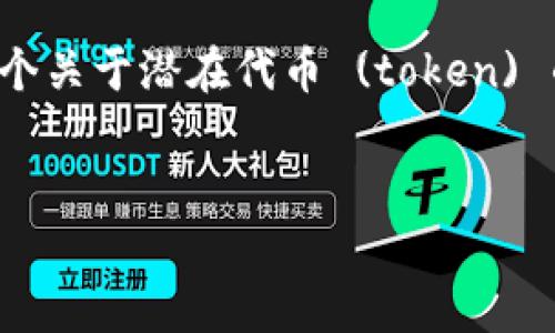 关于 