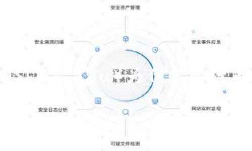 在TokenIM 2.0钱包中，您可以存储多种类型的加密货币，包括以SHIB（Shiba Inu）为代表的代币。以下是您需要了解的与在TokenIM 2.0钱包中存放SHIB相关的信息。

### 在TokenIM 2.0钱包中存储SHIB代币的方法与注意事项