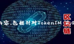 为了更好地回答这个问题，我将为您提供一个关
