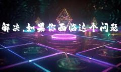 看来你在提到“tokenim2.0等待打包 取消”时，可能