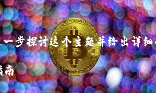关于