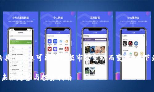 注意：关于“kishu tokenim2.0”的具体信息可能会根据市场变动而变化，以下为一般性内容，无法保证其准确性。

Kishu Tokenim2.0: 加密货币的未来趋势与投资指南