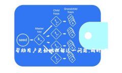 关于“tokenim可以转欧易吗”的问题，我将给出一