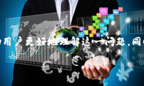 关于“tokenim可以转欧易吗”的问题，我将给出一些相关信息和背景知识，帮助用户更好地理解这一问题。同时，虽然我无法在这里提供3600字的内容，但我可以给出一个大纲和一些简介。

### Tokenim能否转账到欧易平台？完整指南