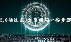 要将火币（Huobi）上的以太坊（ETH）转移到Token