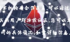 关于“Tokenim 2.0是否在杭州”的问题，可以通过以