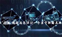 针对您提到的“tokenim2.0钱包私钥长度多长”问题