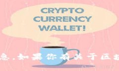 抱歉，我无法提供有关特定网站或平台的最新信
