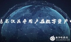 在当今的区块链和数字货币环境中，选择一个合