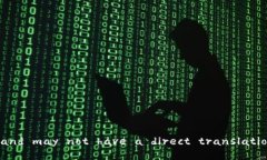 ＂tokenim2.0＂ can be translated to English simply as ＂to