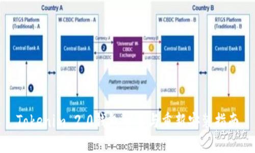 Tokenim 2.0钱包卸载与重新安装指南