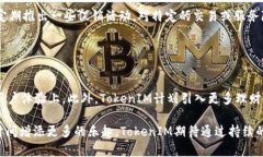   下载TokenIM 2.0版：畅享手机安卓的多功能钱包体