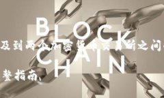 关于“OKEx可以转到Tokenim吗”，这个问题涉及到两