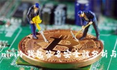 Tokenim冷钱包签名安全性分析与指南