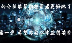 jiaotiTokenim 2.0冷钱包：如何安全存储ETH及其使用指
