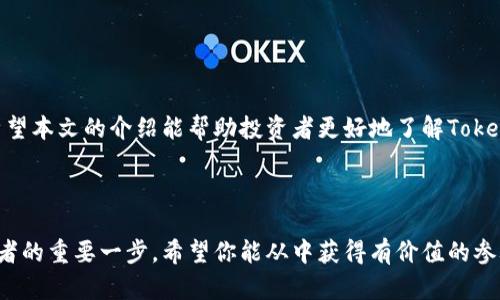 jiaotiTokenim 2.0冷钱包：如何安全存储ETH及其使用指南/jiaoti

Tokenim 2.0, 冷钱包, ETH, 加密货币安全/guanjianci

### 内容大纲

1. **引言**
   - 加密货币的兴起
   - 冷钱包的定义与重要性
   - Tokenim 2.0冷钱包的背景

2. **Tokenim 2.0冷钱包概述**
   - 产品特点
   - 兼容性和支持的加密货币
   - 与传统冷钱包的区别

3. **ETH及其优势**
   - 以太坊简介
   - ETH的应用场景
   - 为什么选择ETH进行投资

4. **如何设置Tokenim 2.0冷钱包**
   - 硬件准备
   - 安装与初始化步骤
   - 钱包地址生成

5. **安全存储ETH的最佳实践**
   - 密码保护与备份
   - 恢复种子短语的重要性
   - 防范网络攻击的措施

6. **如何使用Tokenim 2.0冷钱包进行交易**
   - 转账ETH的步骤
   - 接收ETH的步骤
   - 交易费用与时间预估

7. **常见问题解答（FAQ）**
   - Tokenim 2.0是否支持其他加密货币？
   - 如何恢复丢失的Tokenim 2.0冷钱包？
   - 冷钱包如何与热钱包配合使用？
   - 是不是所有ETH投资者都需要冷钱包？
   - Tokenim 2.0的客户支持如何？
   - 有哪些常见的使用错误？
   - 如何保持冷钱包的更新？

8. **结论**
   - Tokenim 2.0冷钱包的前景
   - 对ETH投资者的建议

### 详细内容

#### 1. 引言

近年来，加密货币市场蓬勃发展，各种币种日益增多，越来越多的投资者开始关注如何安全存储和管理这些数字资产。在这个过程中，冷钱包显得愈发重要。冷钱包作为一种离线存储方式，能够有效防范网络攻击和盗窃，保障用户的资产安全。本文将深入探讨Tokenim 2.0冷钱包，专门针对ETH的安全存储和使用指南。

#### 2. Tokenim 2.0冷钱包概述

Tokenim 2.0冷钱包是市场上最新推出的一款冷钱包，专门为以太坊（ETH）用户设计。该钱包以其智能安全特性、用户友好的界面以及出色的性能赢得了众多用户的青睐。它不仅支持ETH，还兼容ERC-20标准的代币，这使得它成为以太坊生态系统中多样化投资的理想选择。与传统冷钱包相比，Tokenim 2.0提供更高的安全性和更方便的使用体验。

#### 3. ETH及其优势

以太坊（Ethereum）是一个开源的区块链平台，允许开发者构建和部署去中心化应用（DApps）。ETH是以太坊网络的原生代币，在许多项目和交易中具有广泛的应用场景。作为一种投资资产，ETH有其独特的优势，例如智能合约的可编程性、去中心化的特点以及社区的活跃性，使其在加密货币市场中占有一席之地。

#### 4. 如何设置Tokenim 2.0冷钱包

设置Tokenim 2.0冷钱包的过程相对简单。首先，你需要购买硬件，并按照说明书进行安装和初始化。当你第一次启动钱包时，将生成一个独一无二的钱包地址。确保将此地址妥善保管，因为这是你与以太坊网络进行交易的唯一凭证。此外，务必备份你的恢复种子短语，以防止钱包丢失或损坏。

#### 5. 安全存储ETH的最佳实践

在使用Tokenim 2.0冷钱包时，为确保你的ETH安全，有多项最佳实践需要遵循。首先，使用复杂的密码，并定期更改。其次，验证备份的种子短语能够在必要时恢复钱包。最重要的是，远离公共网络和不安全的设备，以防你的资产被黑客攻击。

#### 6. 如何使用Tokenim 2.0冷钱包进行交易

使用Tokenim 2.0进行转账和接收ETH的过程非常简单。转账时，只需输入接收方的ETH地址和金额，然后确认交易。对于接收操作，你只需将你的钱包地址分享给对方，即可完成接收。在整个交易过程中，注意交易费用和网络拥堵情况，合理安排你的转账时间。

#### 7. 常见问题解答（FAQ）

##### 7.1 Tokenim 2.0是否支持其他加密货币？

Tokenim 2.0主要设计用于存储ETH及其支持的ERC-20代币。但未来可能支持更多加密货币，具体情况需留意官方动态。

##### 7.2 如何恢复丢失的Tokenim 2.0冷钱包？

如果您的Tokenim 2.0冷钱包丢失，只需使用之前备份的种子短语即可恢复。打开钱包设备，输入种子短语，系统会自动重建您的资产地址。确保在安全的环境下进行此操作，以防信息泄露。

##### 7.3 冷钱包如何与热钱包配合使用？

冷钱包适合存储大额资产，而热钱包（通常是在线钱包）则适合进行日常交易。投资者可以将日常用的ETH存放在热钱包中，而把大部分资产转移到冷钱包中，以确保安全。

##### 7.4 是不是所有ETH投资者都需要冷钱包？

并非所有投资者都需要冷钱包。如果你的ETH投资量较小，使用在线交易所或热钱包就足够了。但对于大额持有者，冷钱包是一个更为安全的选择。

##### 7.5 Tokenim 2.0的客户支持如何？

Tokenim 2.0提供多种客户支持渠道，包括实时聊天、电子邮件和社区论坛。用户在遇到问题时，可以快速寻求帮助，保障了交易的顺利进行。

##### 7.6 有哪些常见的使用错误？

常见的错误包括未备份种子短语、使用过于简单的密码，以及在不安全的网络上进行交易。这些错误都可能导致资产的损失，因此在使用Wallet时需要格外小心。

##### 7.7 如何保持冷钱包的更新？

定期检查钱包的固件版本和使用最新的安全更新是保护你资产的关键。此外，关注Tokenim的官方公告，及时获取最新的信息和安全提示。

#### 8. 结论

Tokenim 2.0冷钱包为ETH用户提供了一个安全、高效的存储解决方案。随着越来越多的人加入加密货币的世界，如何保护自己的资产显得尤为重要。希望本文的介绍能帮助投资者更好地了解Tokenim 2.0冷钱包，并在使用中遵循最佳实践。 

### 结尾

本文旨在帮助和使用Tokenim 2.0冷钱包，以便安全地存储和管理他们的ETH资产。在当前加密货币的生态中，拥有一个安全的冷钱包无疑是每个投资者的重要一步。希望你能从中获得有价值的参考！